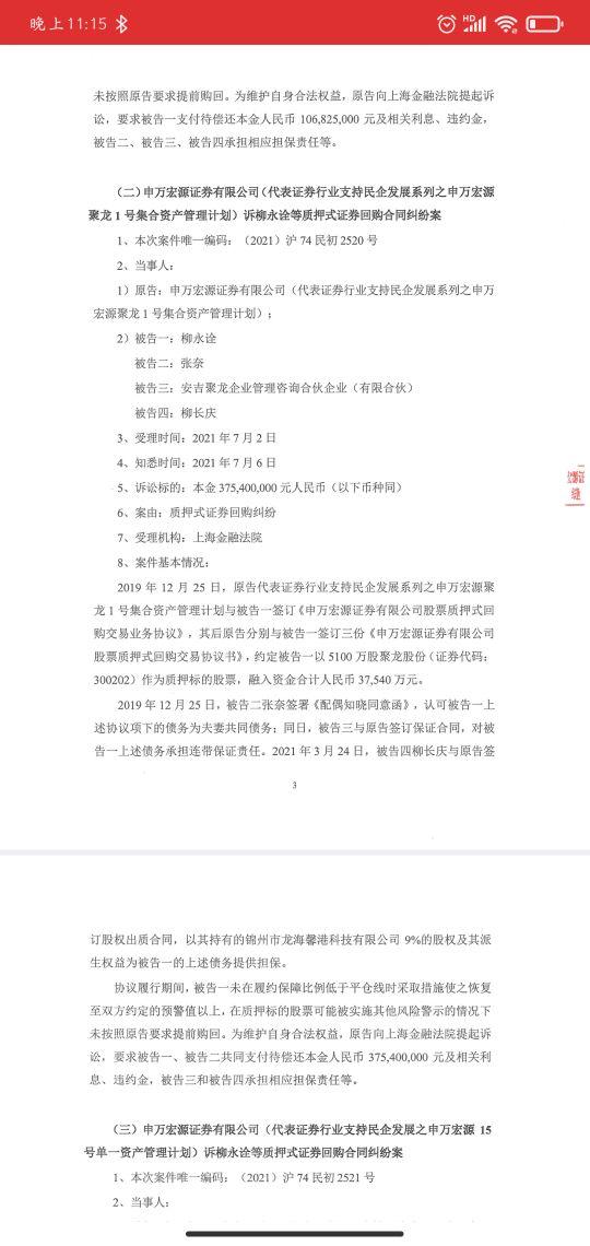 申萬(wàn)宏源證券官網(wǎng)，一站式金融服務(wù)與投資者首選平臺(tái)，申萬(wàn)宏源證券官網(wǎng)，全方位金融服務(wù)與投資首選平臺(tái)