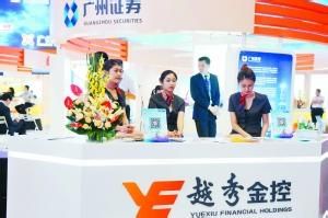 越秀金控，引領(lǐng)金融發(fā)展的先鋒力量，越秀金控，引領(lǐng)金融發(fā)展的先鋒力量典范