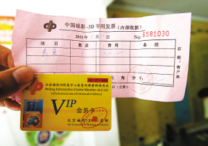 澳門澳門六會彩開獎(jiǎng)結(jié)果倍cf66 vip，揭秘彩票背后的秘密，揭秘澳門六會彩開獎(jiǎng)背后的秘密，CF66倍投注策略與VIP體驗(yàn)分享