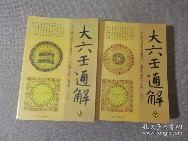 大六壬預(yù)測(cè)澳門(mén)開(kāi)獎(jiǎng)結(jié)果，探索古老智慧與現(xiàn)代科技的交融，大六壬預(yù)測(cè)與現(xiàn)代科技交融，探索澳門(mén)開(kāi)獎(jiǎng)結(jié)果的古老智慧