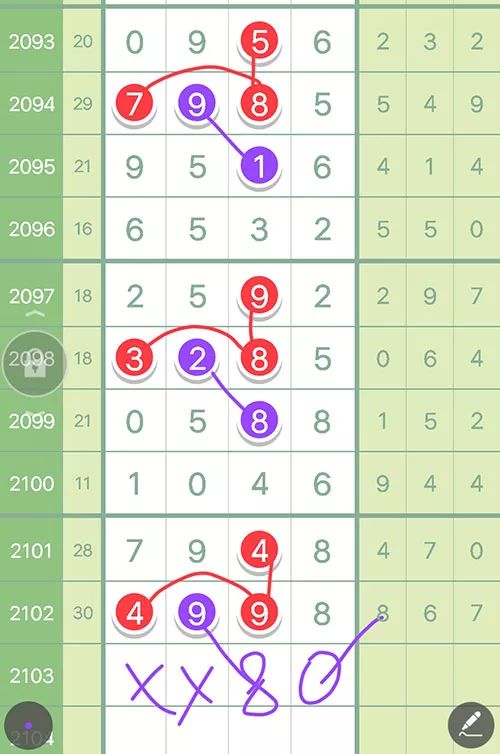 王中王馬會(huì)平特一肖論壇，深度探討與SEO優(yōu)化策略，王中王馬會(huì)平特一肖論壇，深度探討SEO優(yōu)化策略