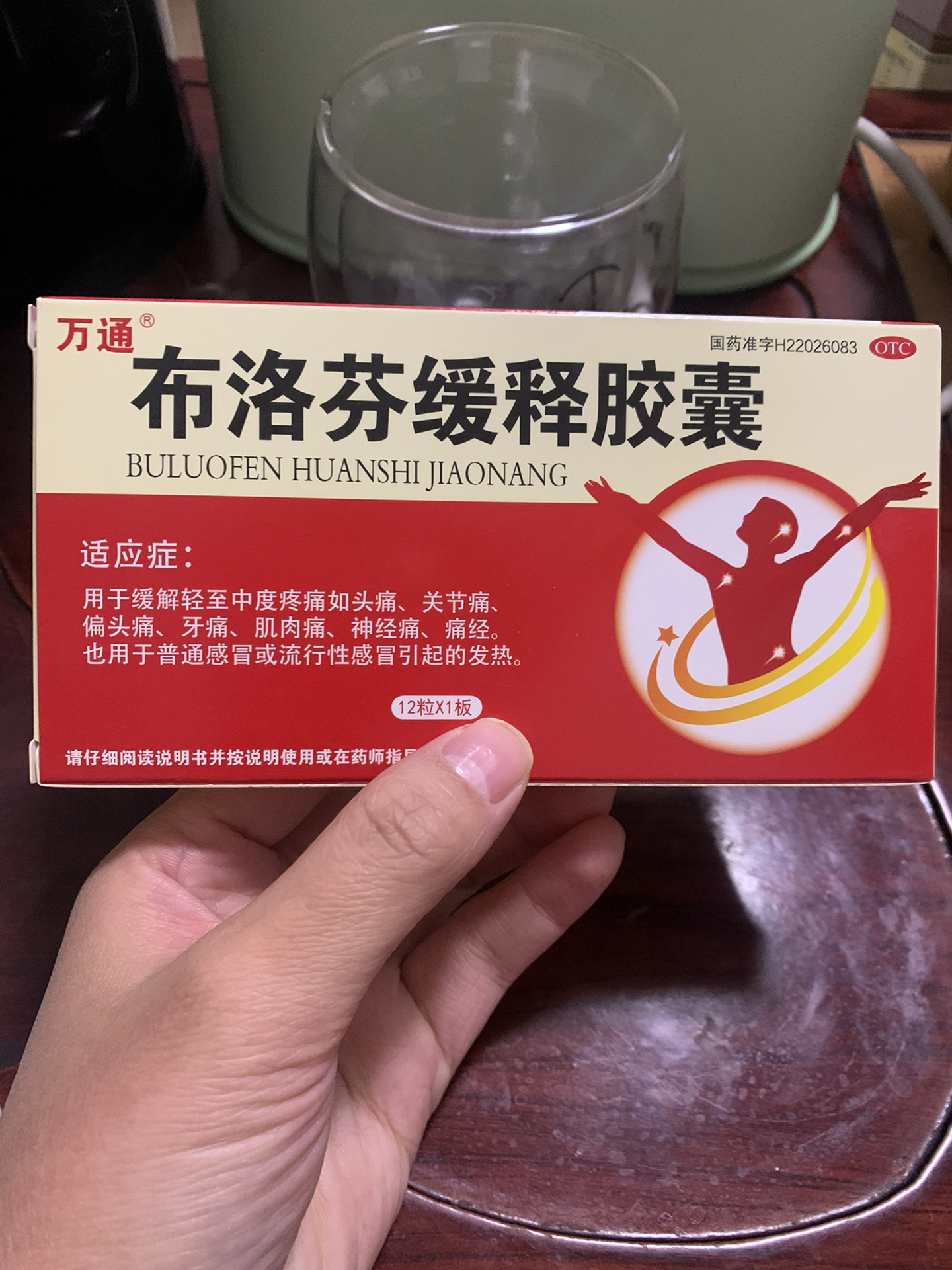 吃了布洛芬退了，身體如何恢復(fù)最佳狀態(tài)？，布洛芬退燒后如何恢復(fù)最佳狀態(tài)？