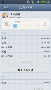 澳門天天彩免費(fèi)資料大全免費(fèi)查詢，探索彩票世界的秘密，澳門天天彩免費(fèi)資料探索，彩票世界的秘密大全