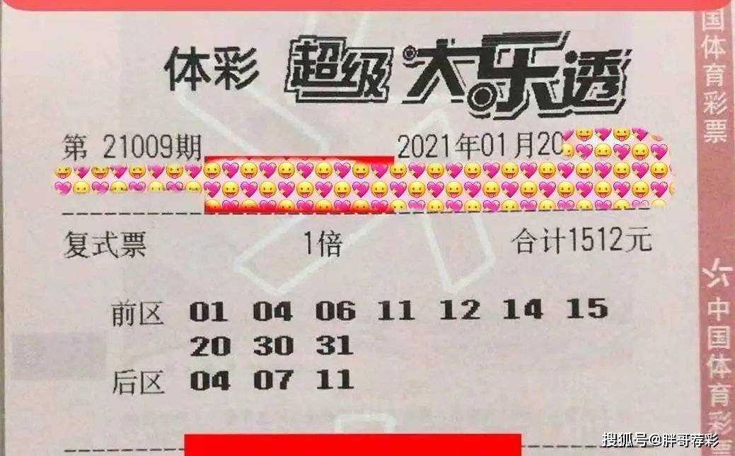 香港六合彩開獎結(jié)果及今晚開獎記錄全解析，香港六合彩開獎結(jié)果及今晚開獎記錄深度解析