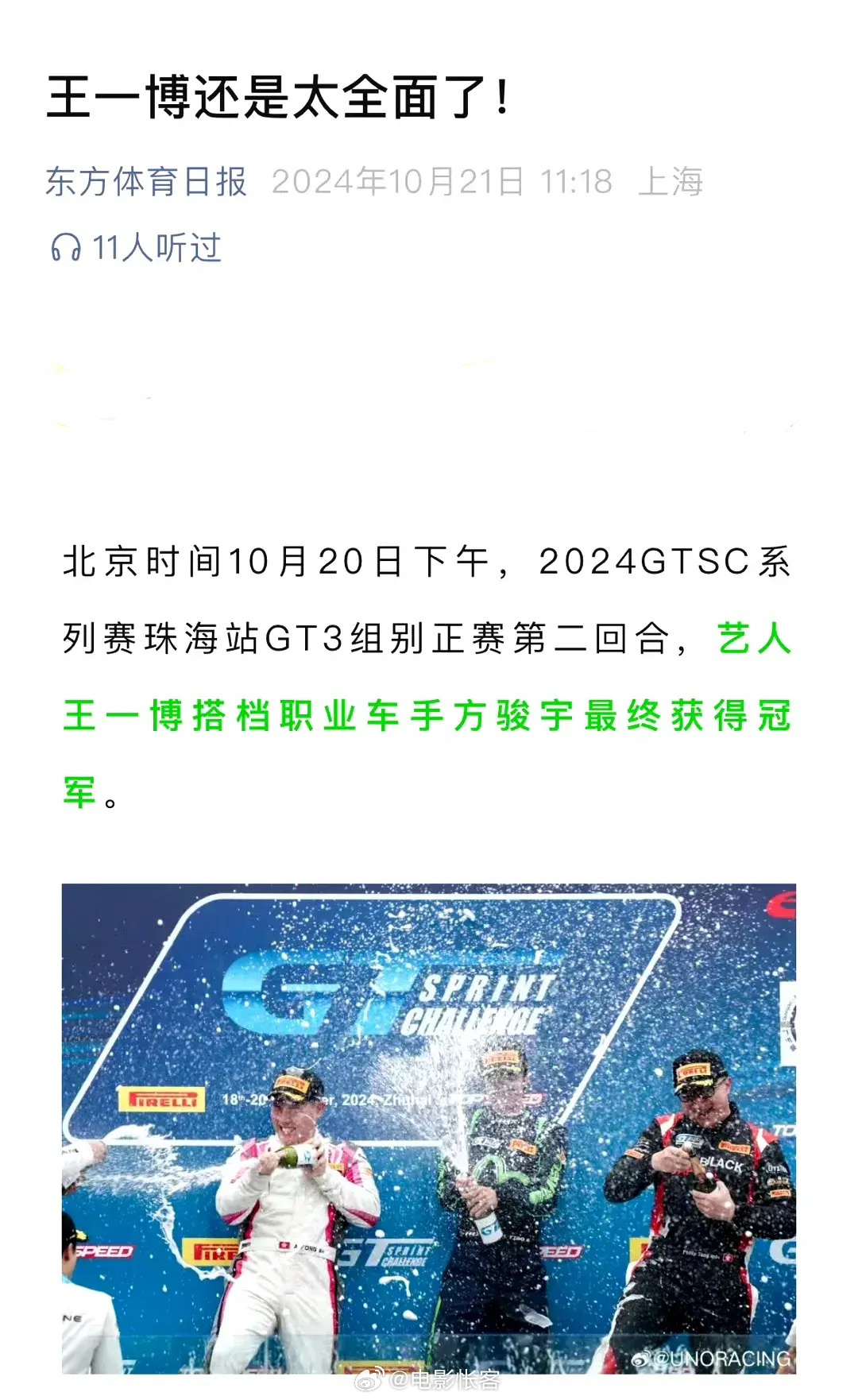 歐文王中王一肖免費(fèi)資料，深度探索與解析，歐文王中王一肖資料深度解析及免費(fèi)探索