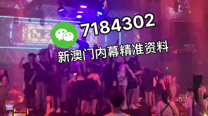 澳門今晚必開一肖一特，深度解析與預(yù)測（2025年），澳門今晚必開一肖一特深度解析與預(yù)測報告（2025版）