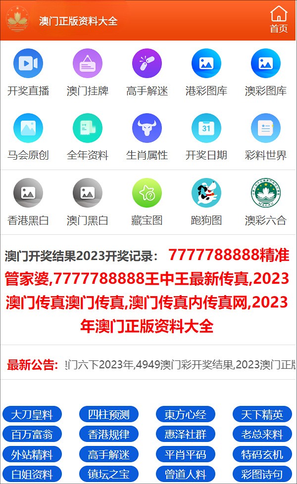 2025年新奧正版資料免費大全，一站式獲取所有你需要的信息，2025年新奧正版資料免費大全，一站式獲取所有信息