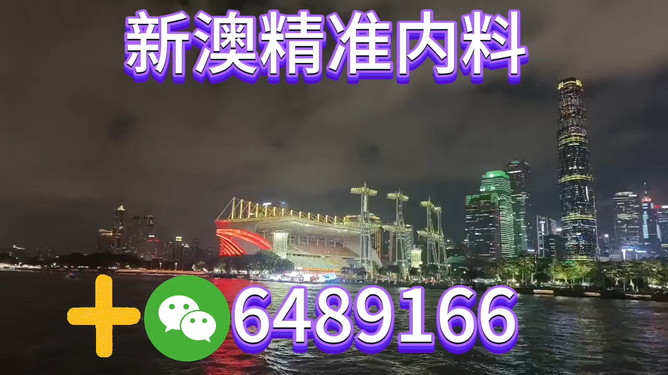澳門今晚生肖預測，探尋未來的幸運之星（2023年視角），澳門生肖預測，探尋未來幸運之星（2023年展望）