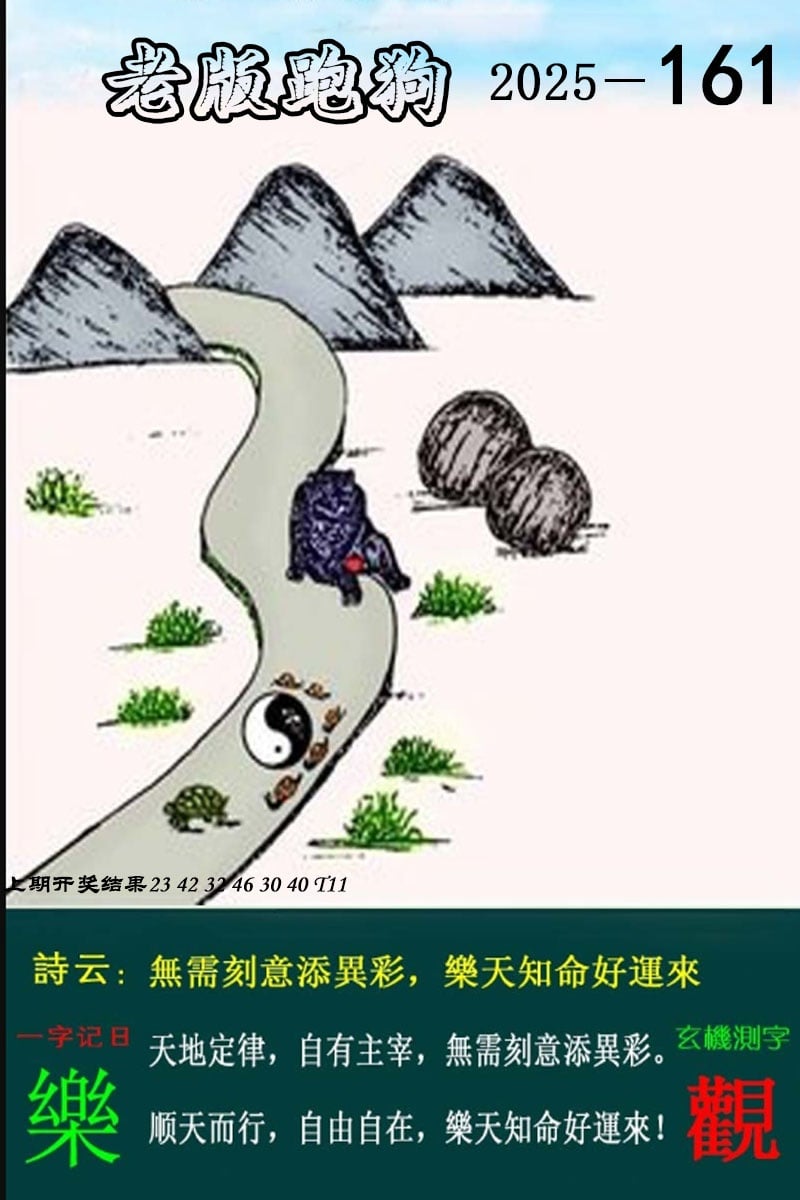 澳門正版資料的重要性及其在2025年的展望，澳門正版資料的重要性及未來(lái)展望（至2025年）