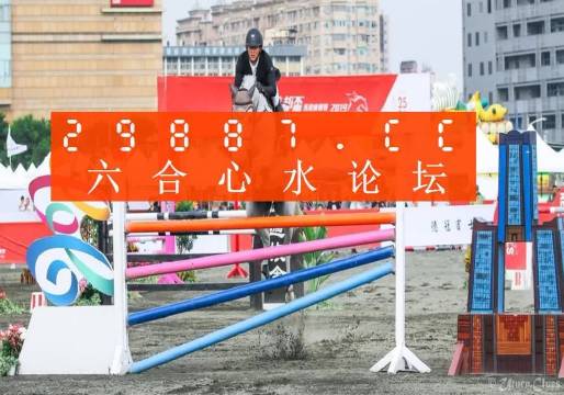 王中王論壇，揭秘一句平特一肖的奧秘，王中王論壇揭秘，平特一肖的神秘奧秘
