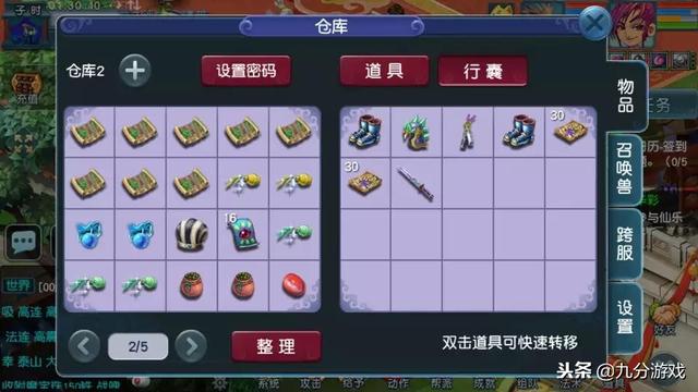 王中王230期指一生肖，深度解析與預(yù)測(cè)，王中王230期生肖深度解析與預(yù)測(cè)，揭秘生肖運(yùn)勢(shì)走向