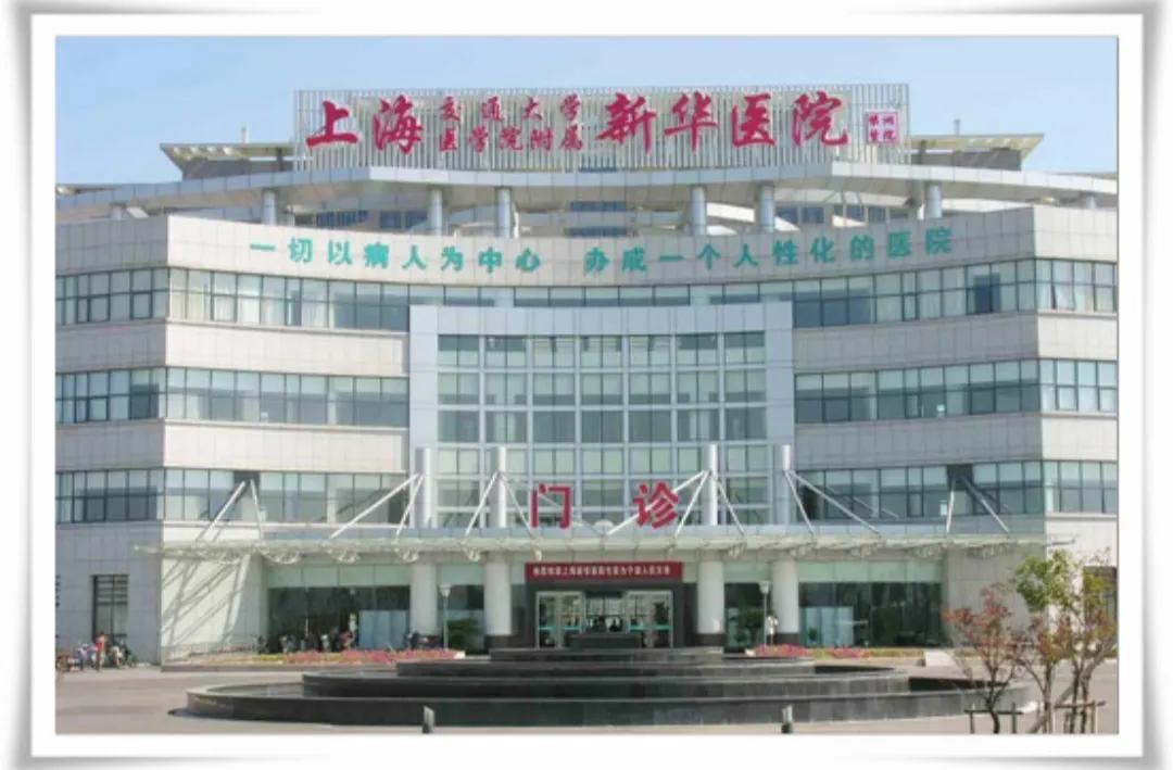 上海三甲醫(yī)院排名及其影響力分析，上海三甲醫(yī)院排名及影響力深度解析