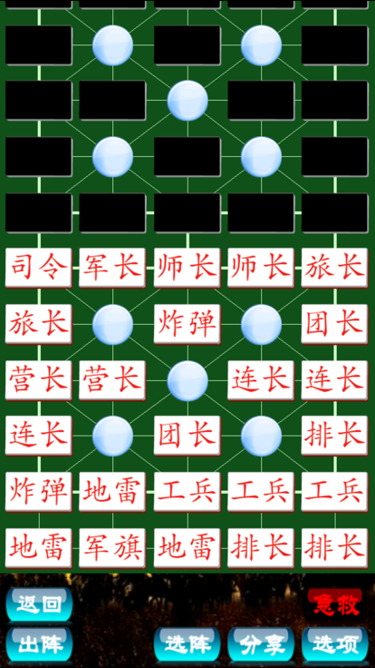 軍棋，策略與智慧的較量場(chǎng)，軍棋，策略與智慧的博弈戰(zhàn)場(chǎng)