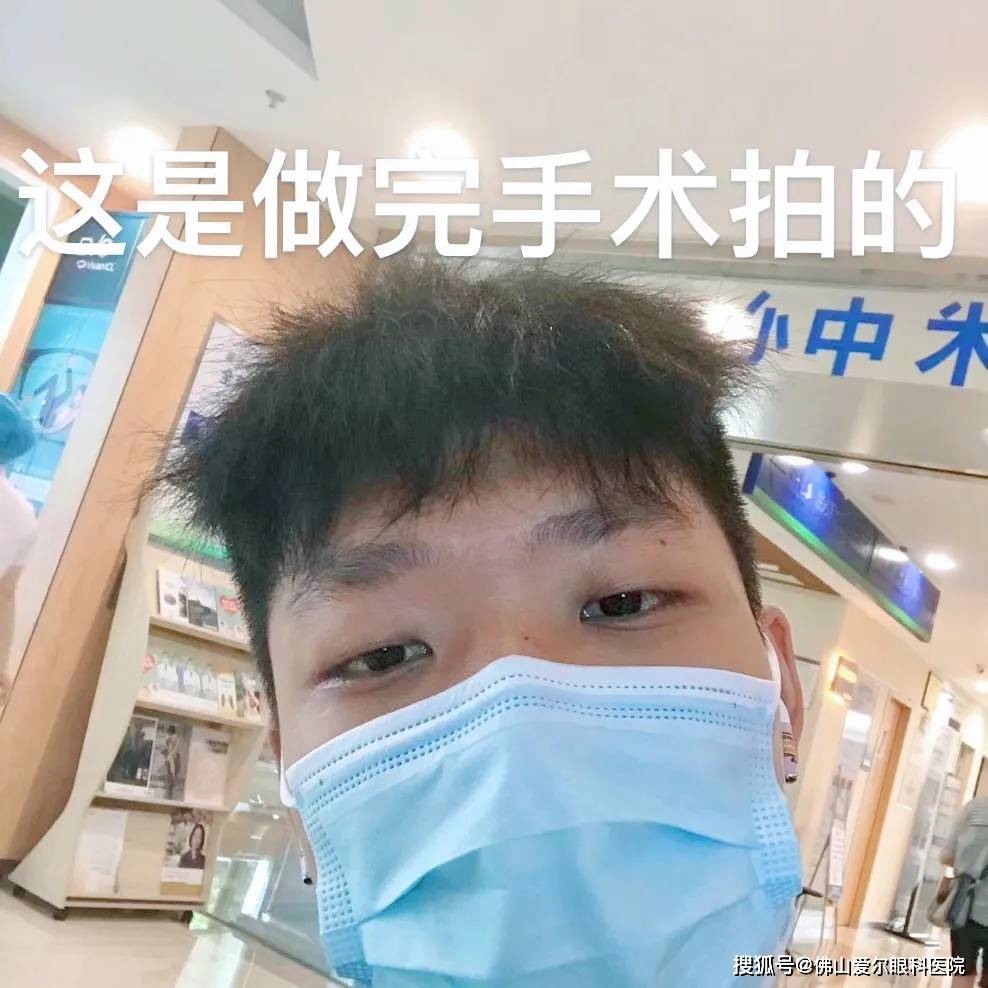 當(dāng)兵近視眼手術(shù)費(fèi)用詳解，當(dāng)兵近視眼手術(shù)費(fèi)用全解析