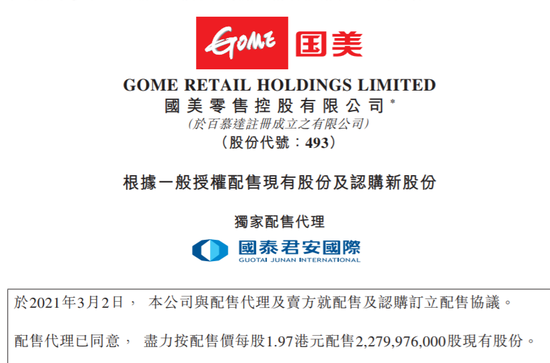 新澳彩資料免費長期公開五十期，深度解析與前瞻性預測，新澳彩資料免費公開五十期深度解析與預測報告