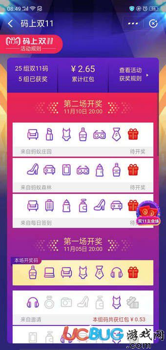 澳門(mén)王中王開(kāi)獎(jiǎng)結(jié)果一肖，揭秘彩票背后的秘密，揭秘澳門(mén)王中王彩票開(kāi)獎(jiǎng)背后的秘密與一肖結(jié)果揭曉