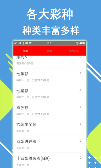 澳門最快開獎結果下載，全面解析與實用指南，澳門最快開獎結果下載，全面解析與實用指南手冊