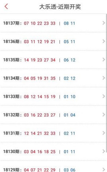 澳門六開彩149期開獎結(jié)果查詢，最新消息與查詢指南，澳門六開彩149期開獎結(jié)果最新消息及查詢指南