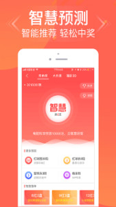 王中王3期必開(kāi)一肖，揭秘彩票背后的秘密與策略，揭秘彩票背后的秘密與策略，王中王三期必開(kāi)一肖探討