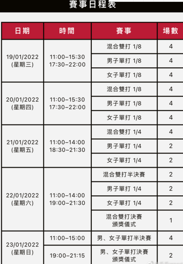 澳門六開彩開獎(jiǎng)結(jié)果亮點(diǎn)解析，澳門六開彩開獎(jiǎng)結(jié)果深度解析