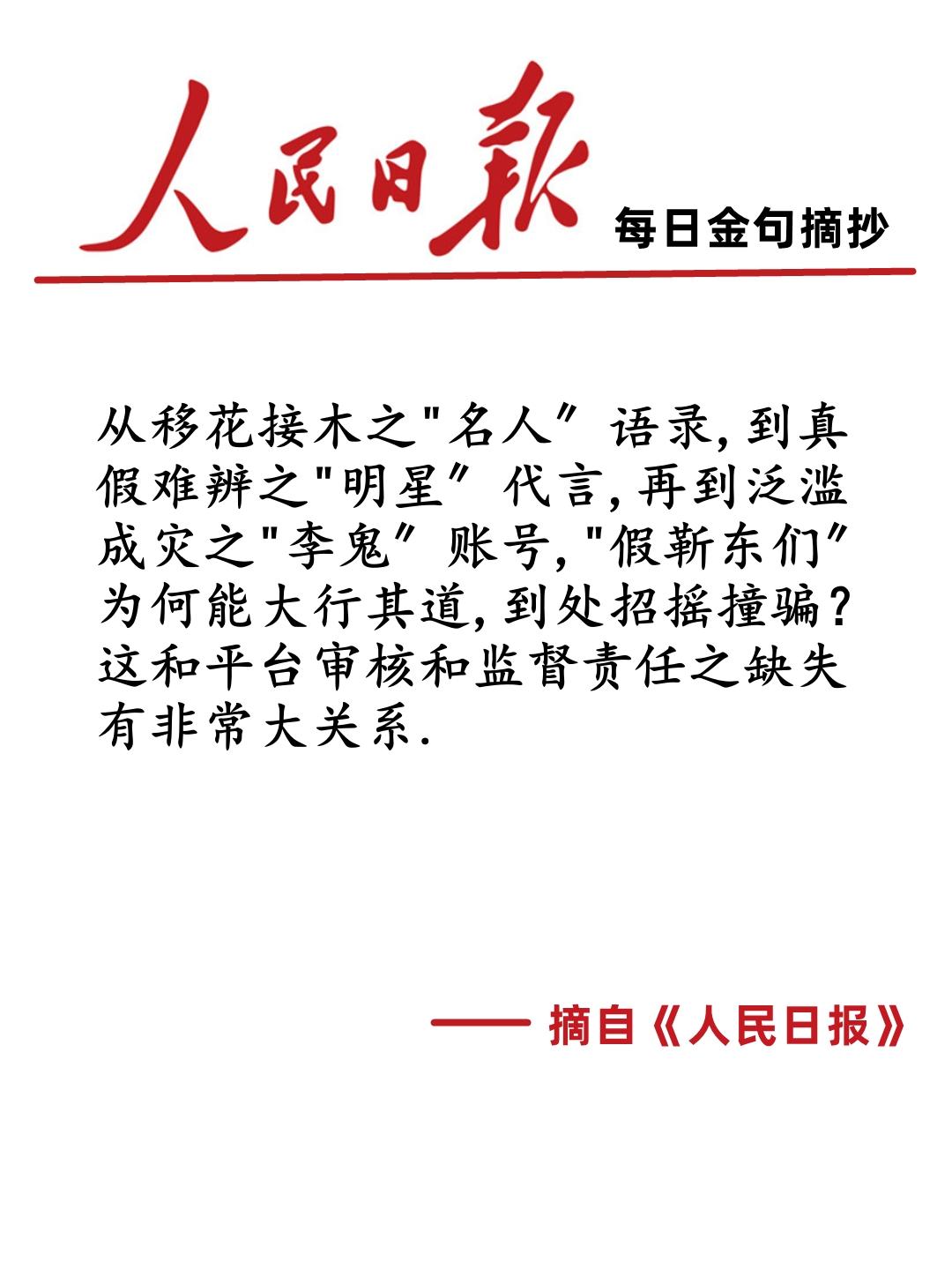 2023年新聞?wù)鬅狳c(diǎn)新聞事件回顧,2023年熱點(diǎn)新聞事件回顧,十大新聞?wù)? width=