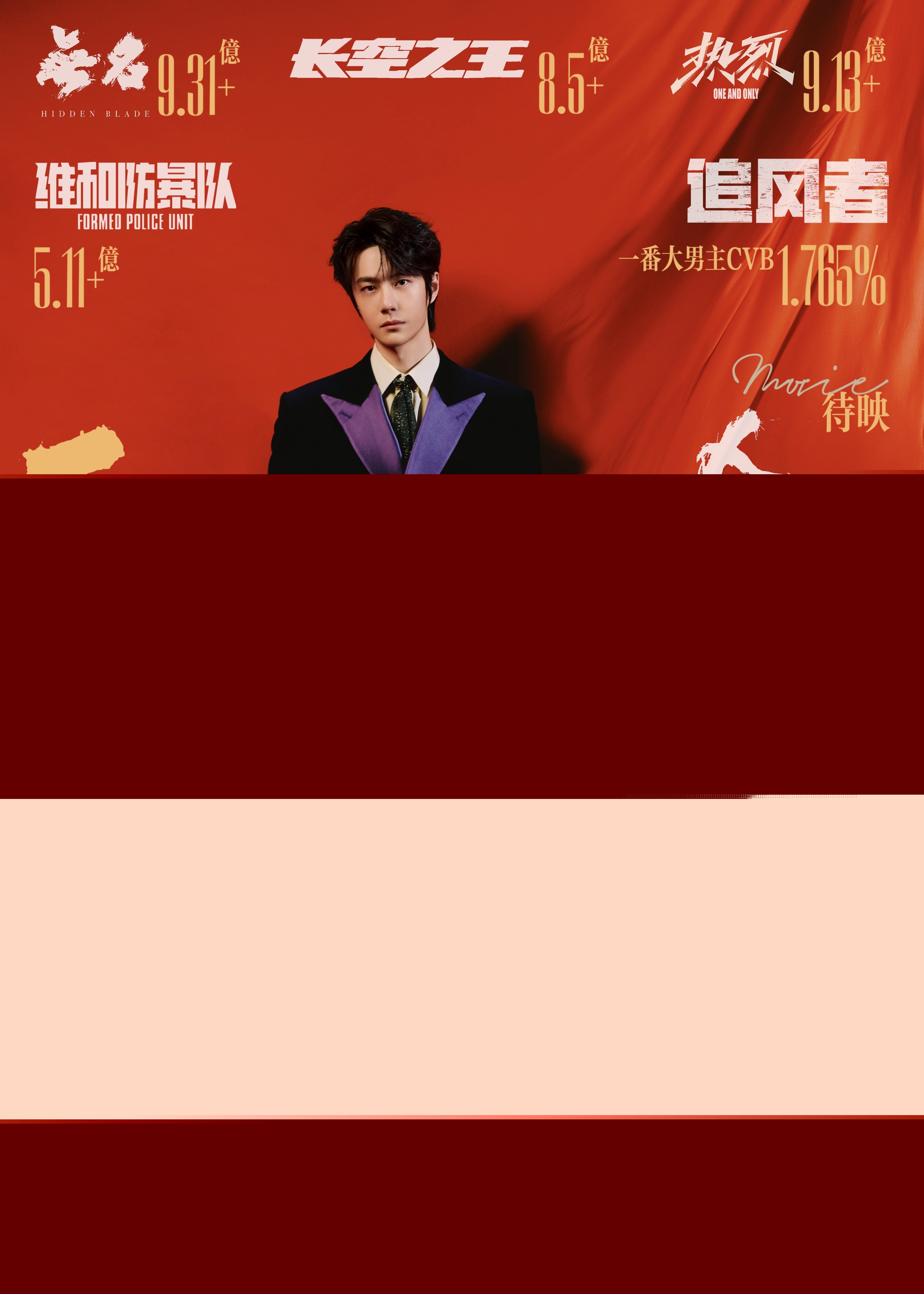 如意鐵王中王，一肖中特的神秘魅力與SEO優(yōu)化策略，如意鐵王中王，神秘魅力與SEO優(yōu)化策略揭秘