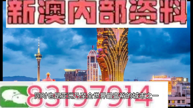 探索澳門未來，2025年新澳門攪珠歷史展望，澳門未來展望，探索新澳門攪珠歷史，2025年展望新篇章