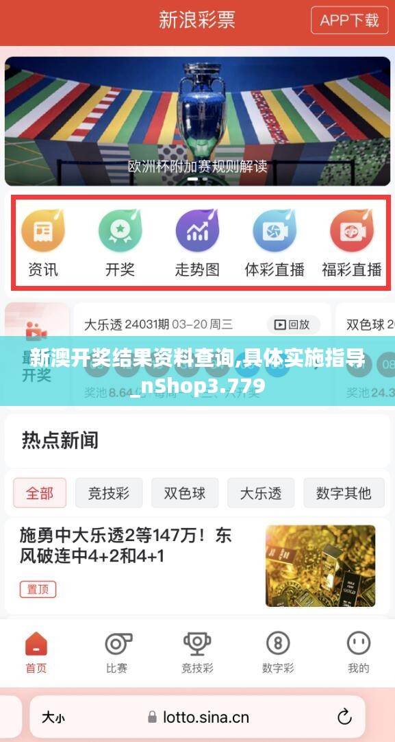 新澳好彩免費(fèi)資料查詢，一站式指南與實(shí)用技巧，新澳好彩免費(fèi)資料查詢，一站式指南與技巧分享