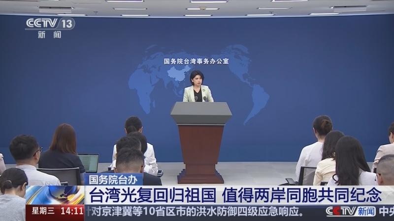 臺(tái)灣最新情況消息概述,臺(tái)灣最新情況概述