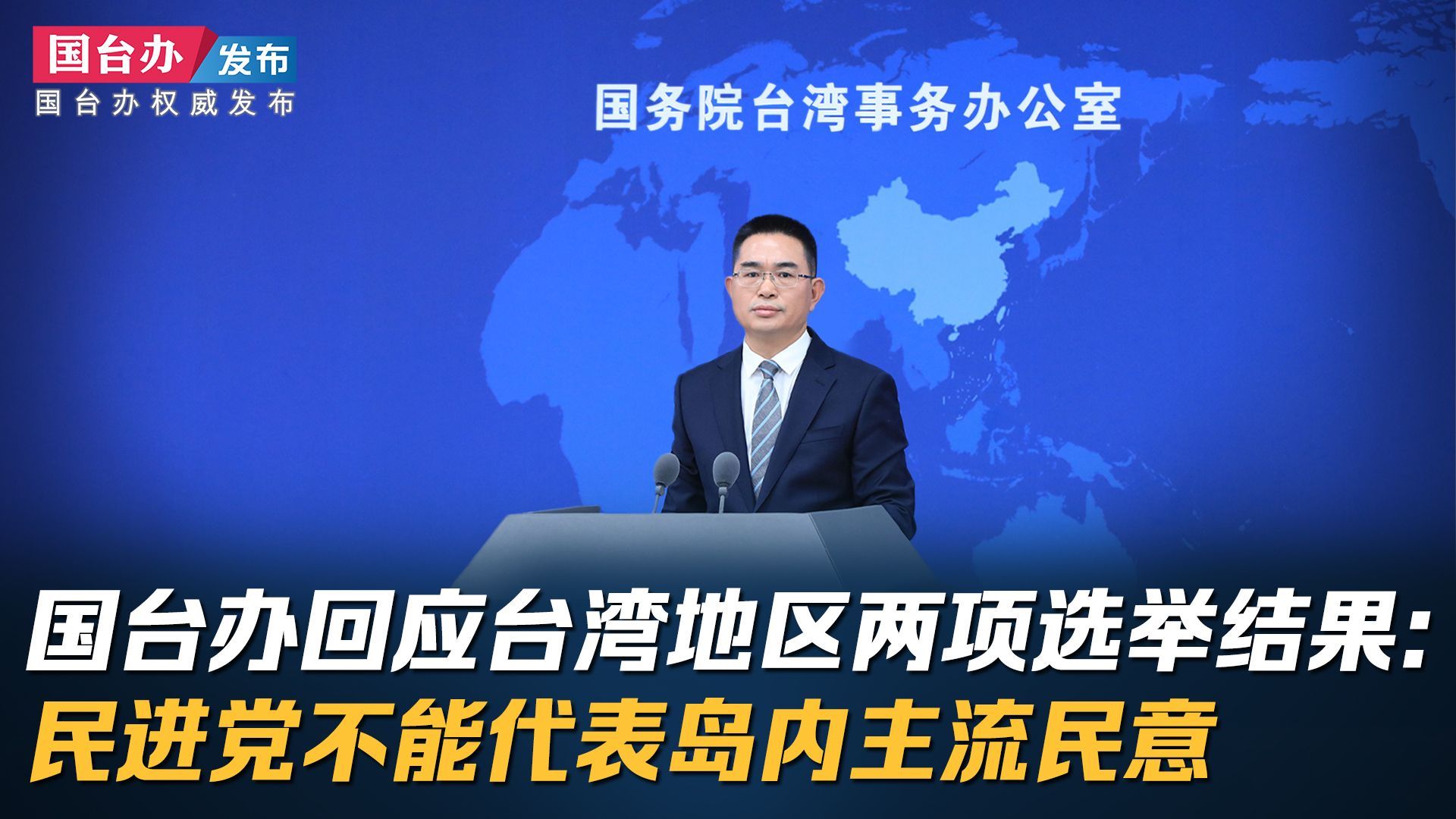 臺(tái)灣最新情況消息概述,臺(tái)灣最新情況概述