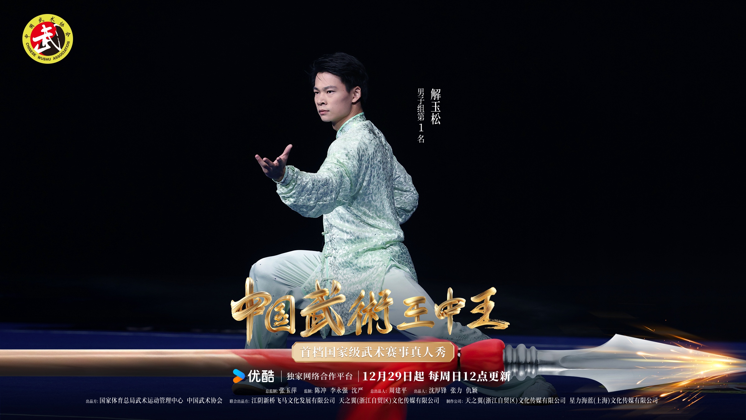 一肖王中王鐵算，揭秘生肖運勢與人生軌跡的奧秘，揭秘生肖運勢與人生軌跡的奧秘，一肖王中王鐵算解析