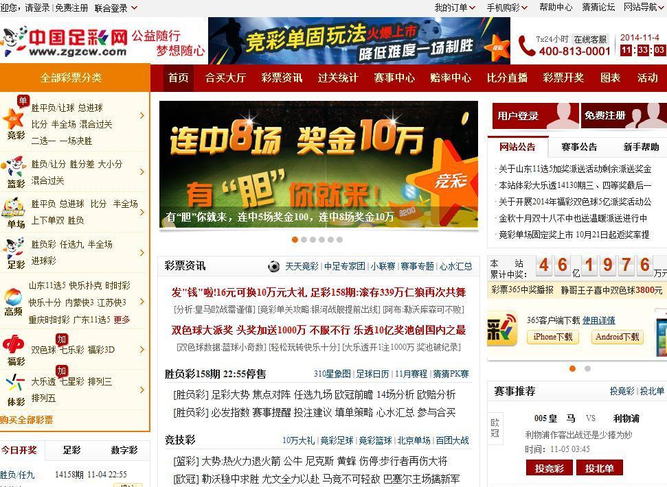 揭秘王中王中彩免費(fèi)預(yù)測(cè)一肖的神秘面紗，揭秘王中王中彩預(yù)測(cè)一肖的神秘面紗，真相大揭秘！