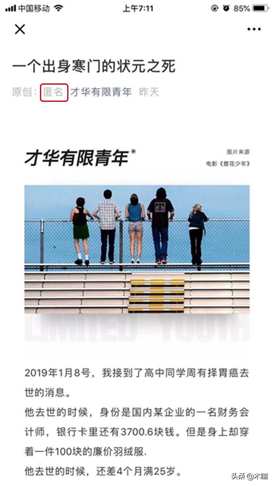 狀元論壇網(wǎng)址，深度解析與SEO優(yōu)化策略，狀元論壇網(wǎng)址深度解析與SEO優(yōu)化策略探討