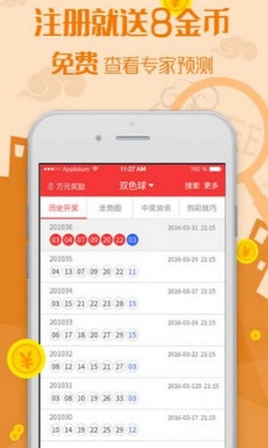 2023澳門天天彩開(kāi)獎(jiǎng)結(jié)果回顧與解析，澳門天天彩開(kāi)獎(jiǎng)結(jié)果回顧與解析（2023年）