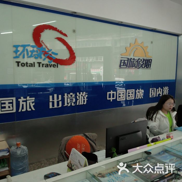 中國國旅武漢國際旅行社，探索旅行的無限魅力，中國國旅武漢國際旅行社，探索旅行的無盡魅力