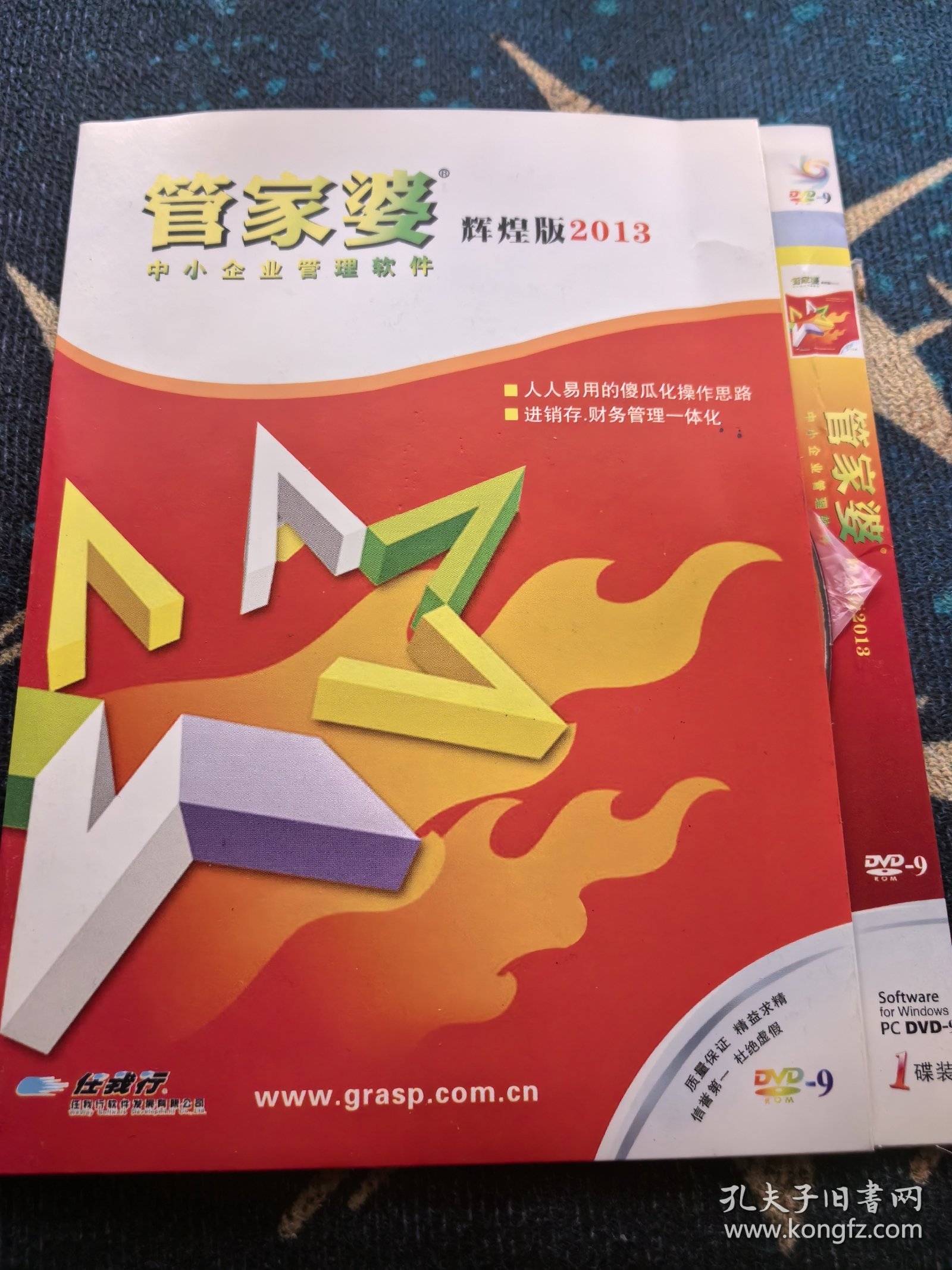 揭秘管家婆四肖必中一特，精準(zhǔn)預(yù)測(cè)的秘密與策略，揭秘精準(zhǔn)預(yù)測(cè)管家婆四肖必中一特之策略與秘密