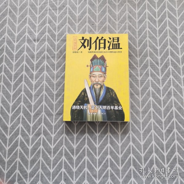 劉伯溫白小姐特一肖中，神秘傳奇與當(dāng)代解讀，劉伯溫白小姐特一肖的神秘傳奇與現(xiàn)代解讀