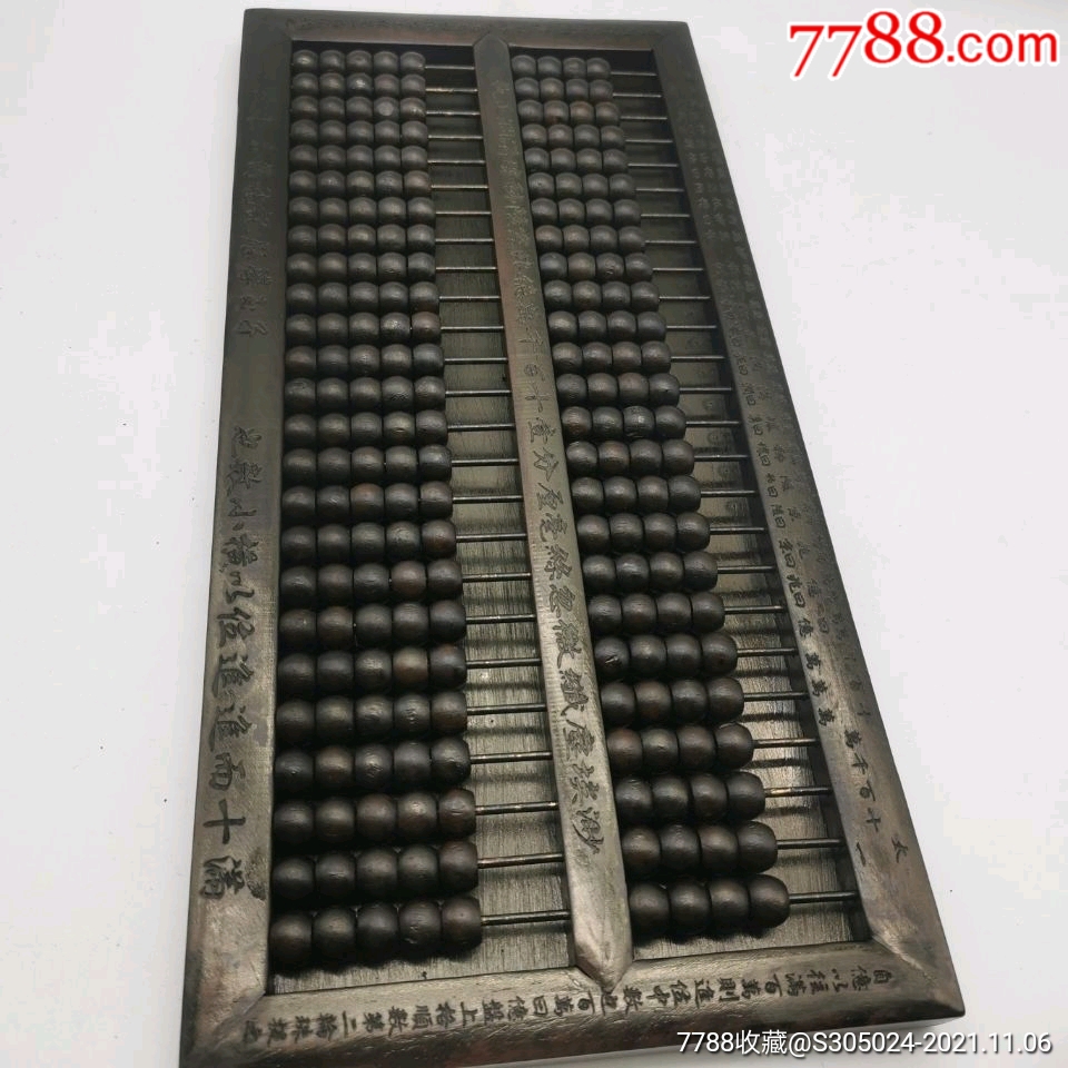 銖算盤(pán)王中王一肖中特——揭秘精準(zhǔn)預(yù)測(cè)的秘密，揭秘銖算盤(pán)王中王一肖精準(zhǔn)預(yù)測(cè)的秘密，掌握預(yù)測(cè)技巧，洞悉未來(lái)走向！