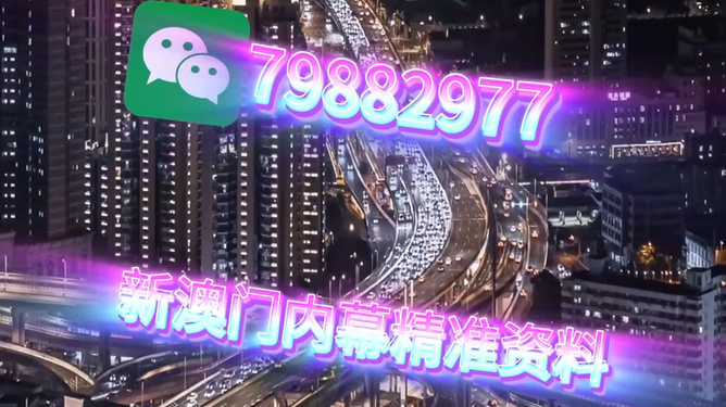 澳門今晚必開一肖，探索生肖運勢預(yù)測的魅力與挑戰(zhàn)，澳門今晚生肖運勢預(yù)測探索，生肖魅力的挑戰(zhàn)與探索