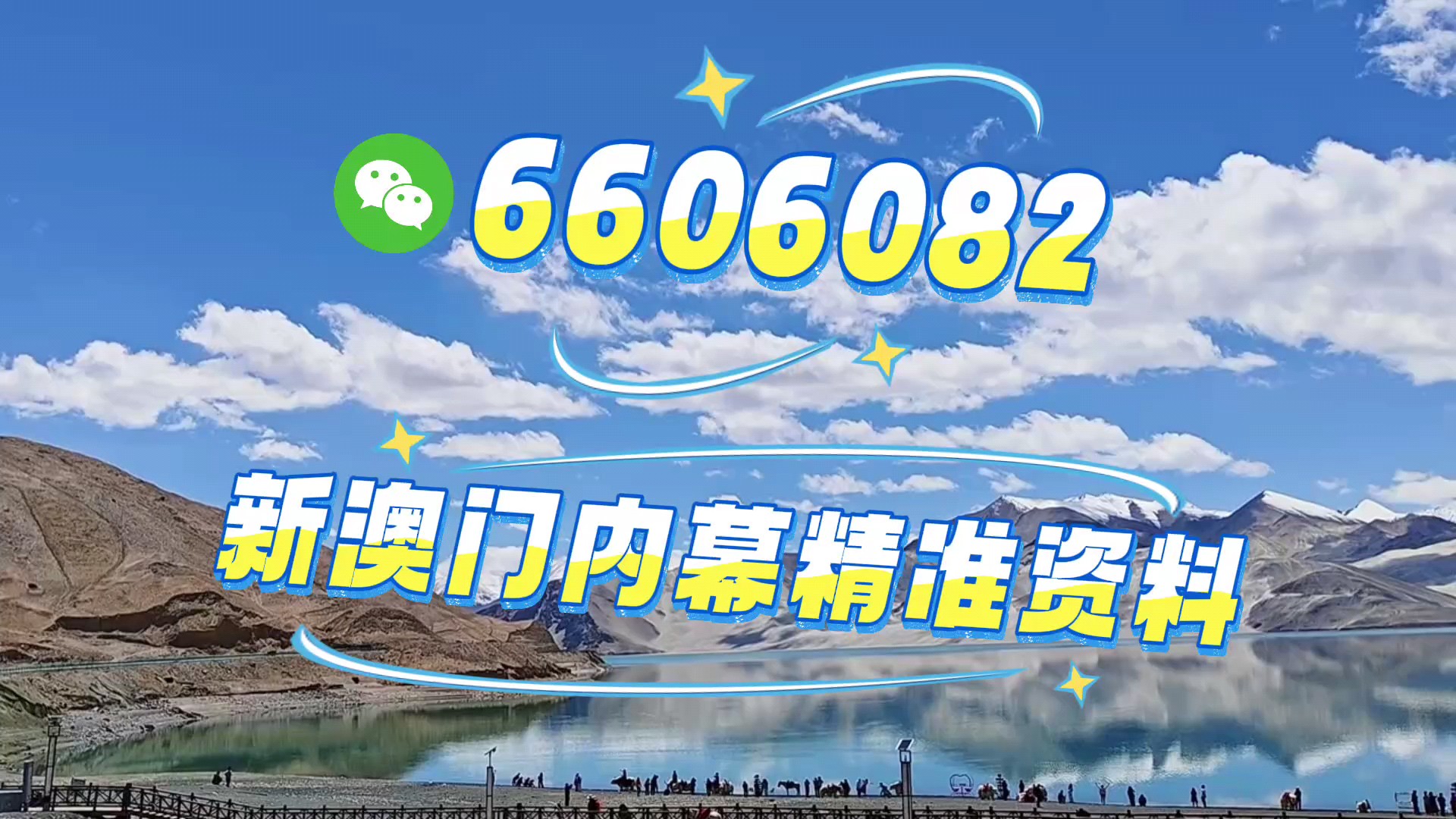 澳門資料大全正版資料2025年免費，全面解析澳門資訊，為您揭秘未來機遇，澳門資訊揭秘，2025年正版資料大全與未來機遇探索