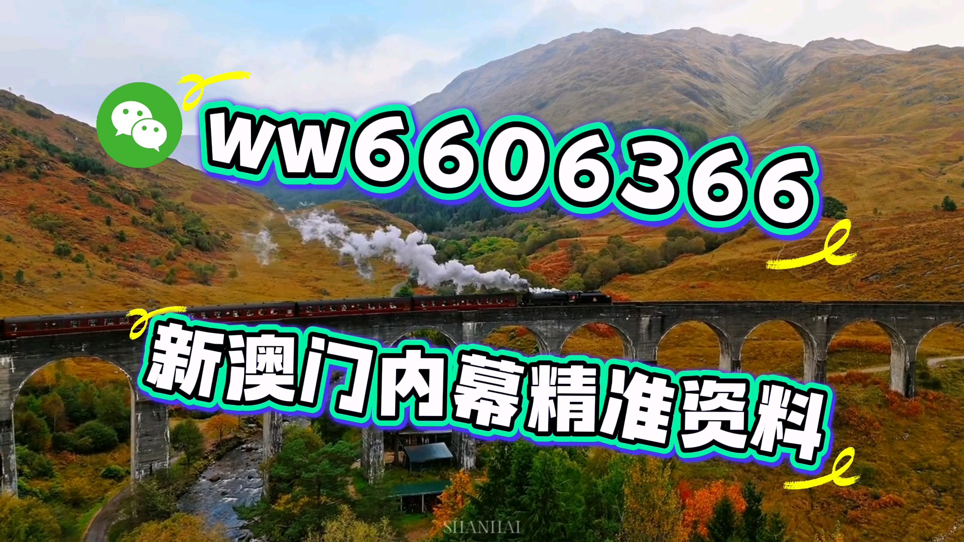 新澳門六開彩開獎結(jié)果今晚揭曉，探索彩票背后的秘密，澳門六開彩今晚開獎揭秘，探索彩票背后的神秘面紗