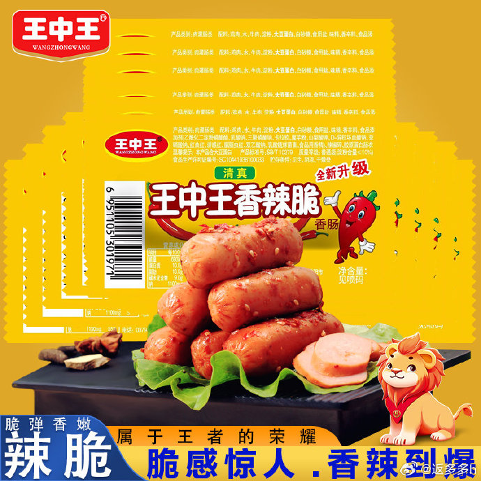 王中王資料揭秘，一肖中特的獨(dú)特之處，王中王資料深度解析，獨(dú)特之處揭秘與一肖中特之奧秘