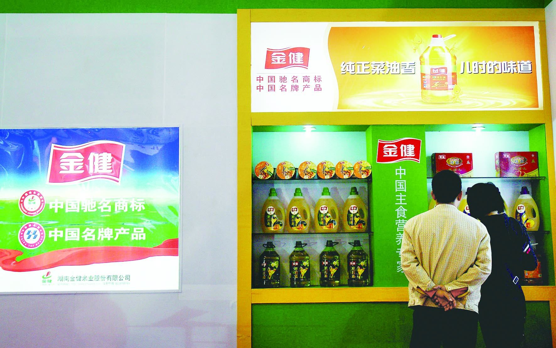 金建米業(yè)，優(yōu)質(zhì)稻米的源頭與未來展望，金建米業(yè)，優(yōu)質(zhì)稻米的源頭及未來展望