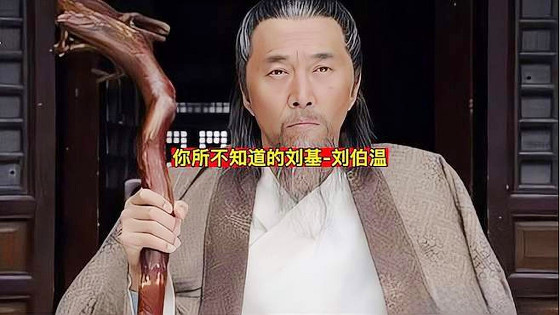 揭秘劉伯溫截圖平特一肖的神秘預測藝術，劉伯溫神秘預測藝術揭秘，截圖平特一肖的傳奇預測技巧