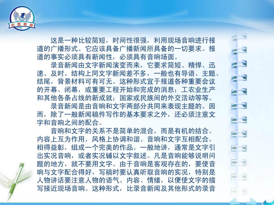 娛樂新聞廣播稿，引領潮流前沿的實時播報，娛樂新聞播報，潮流前沿的實時動態(tài)分享