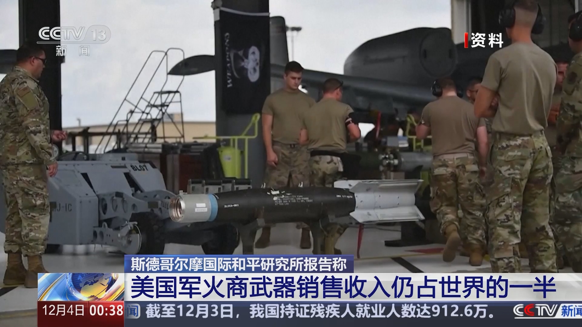 世界軍情最新消息新聞，世界軍情最新消息簡(jiǎn)報(bào)