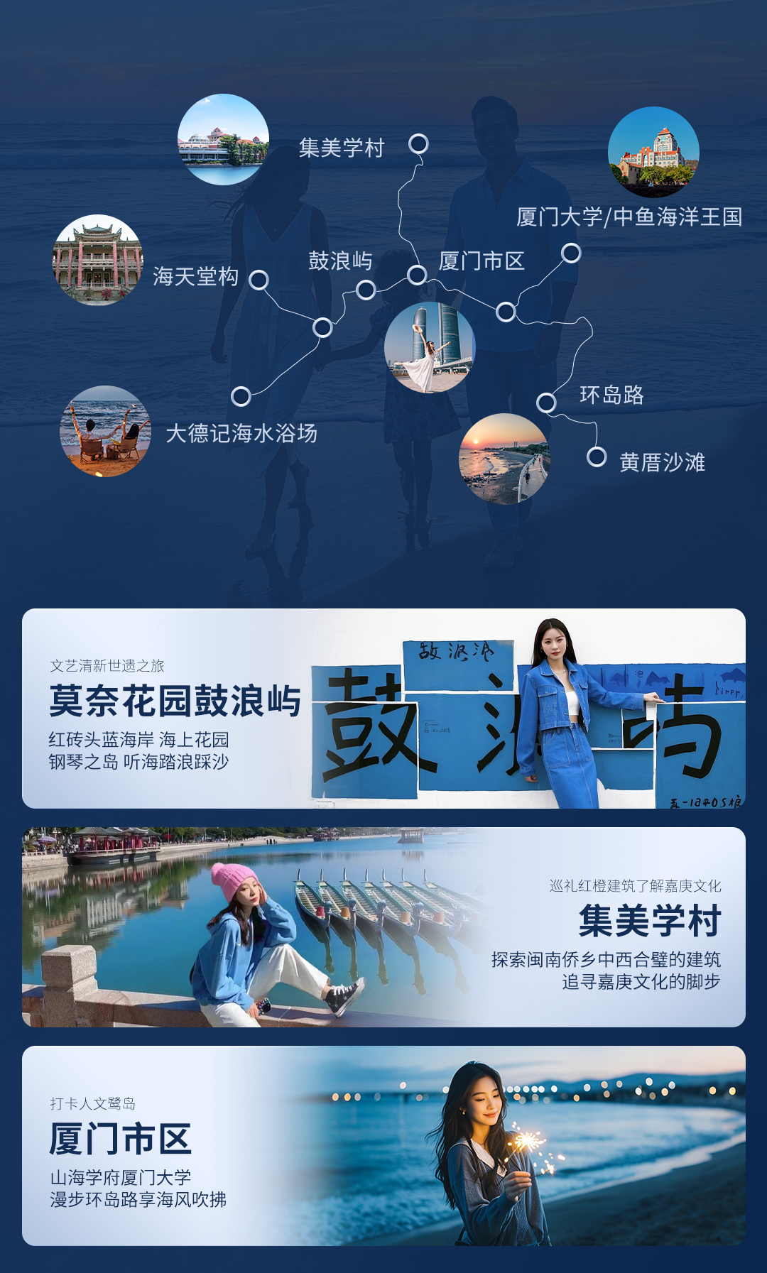 鼓浪嶼住宿推薦，體驗民宿的獨特風情，鼓浪嶼民宿體驗指南，住宿推薦與獨特風情賞析