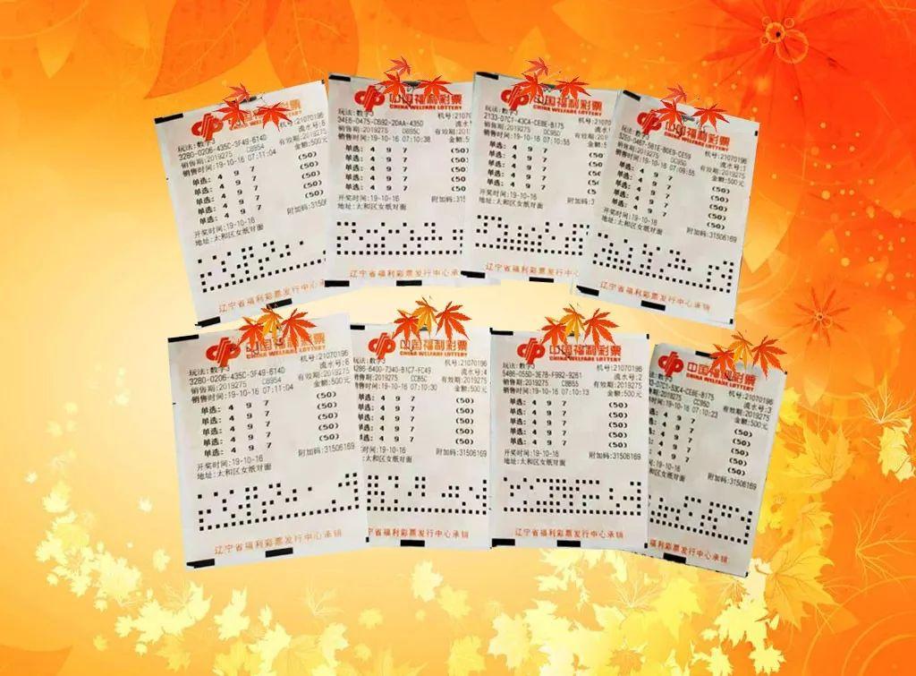 揭秘2025年歷史開獎記錄，回顧與前瞻彩票行業(yè)的繁榮變遷，揭秘歷史開獎記錄，彩票行業(yè)繁榮變遷回顧與前瞻至2025年