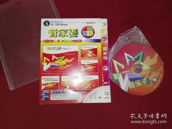 揭秘管家婆四肖三期必中一秘訣，揭秘管家婆四肖三期必中秘訣，揭秘必中一之秘訣！