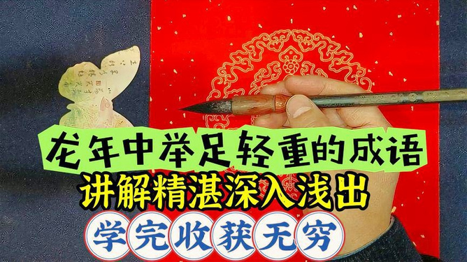王中王四字解平特一肖——探尋背后的奧秘，王中王四字解平特一肖，背后奧秘探尋